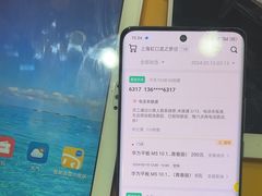 -爱回收·手机回收维修(上海虹口龙之梦店)