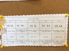-婴智贝佳蒙特梭利早教托育中心(杨浦店)