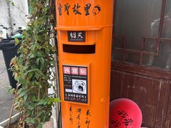 -绍兴书圣故里景区