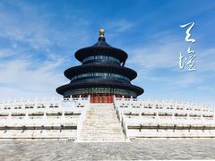 -天坛公园