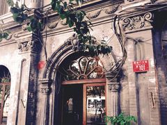 门面-1901 Cafe(西四店)