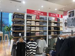 -优衣库(深圳万象天地旗舰店)