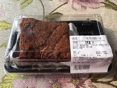巧克力软心奶蛋糕-blt精品超市(南京环宇城店)