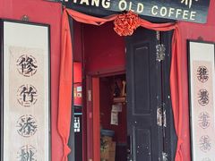 -南洋老咖啡(牛车水店)