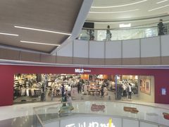 -MUJI无印良品(天河领展广场店)