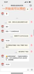 -顺德壹加壹美容医院