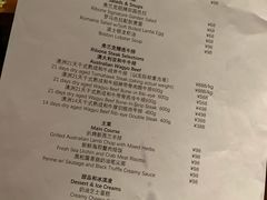菜单-弗兰克牛排西餐厅Ribone steak house(柠檬花园店)