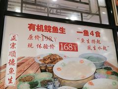-顺德一品粥·20年凤城老字号(芳村店)