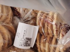 -闻酥园(大慈寺店)