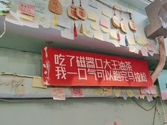 -大王油茶(二厂文创公园店)