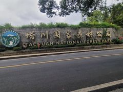 -塔川景区