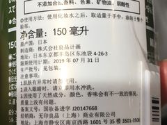 -MUJI无印良品(茂业天地店)