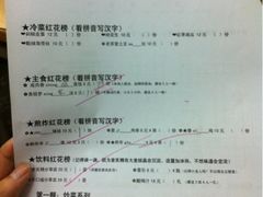 iphone_upload_pic-做了不起的80后