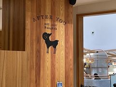 -After You Dessert Cafe(CENTRALWORLD)