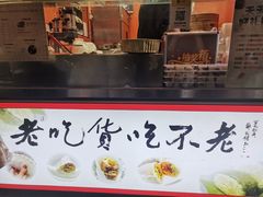 -张果佬年糕卷(科巷店)
