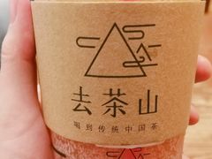 -去茶山(重庆万象城店)