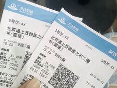 -万达影城(金山万达广场IMAX店)