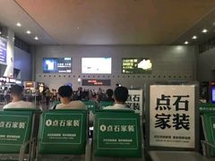 -郴州西站