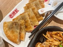 香煎牛肉馅饼-老班长手工灌汤包老店(东山店)