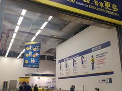 -麦德龙(京顺路商场店)