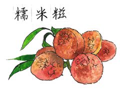 -登良(地铁站)