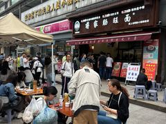 -蒋家肠旺面馆老店(合群路店)