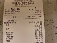 -牛焱·贵州黄牛肉火锅(城西银泰店)