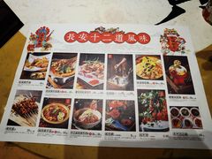 -长安大牌档之西安博物院文化餐厅(中贸店)