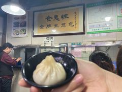 -老上海食惠裡小籠包生煎包