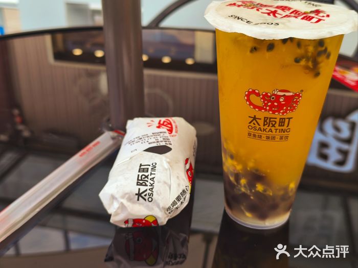 太阪町(广州白云江鼎广场店)图片