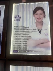 -广州美莱医疗美容医院