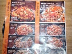 -领蟹祥记·香辣蟹·特色小海鲜(奥体天虹店)