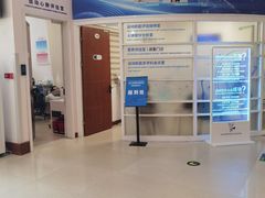 -北京德尔康尼骨科医院