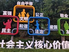 -大连植物园