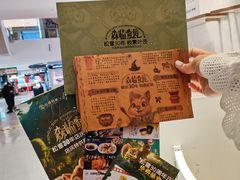 -松雷商业(南岗店)