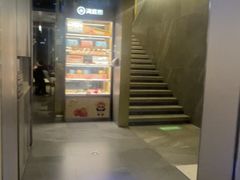 -海底捞火锅(长宁路龙之梦店)