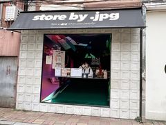 -JPG coffee(广州体育西店)