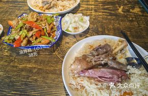 Leg Steak Hand-Rubbed Rice