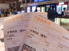 -金逸影城(影视中心IMAX店)