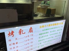 -内涵饵块