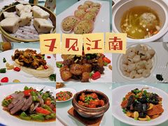 -江南大酒店(上肖墙店)