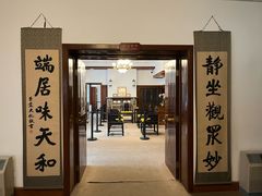 -静园(和平区)
