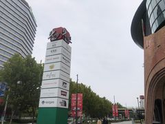 -砂之船奥莱(南京江宁店)