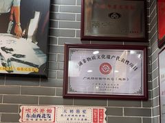 -银记肠粉(文昌北路店)