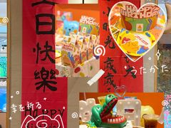 -乐凯撒披萨(欢乐颂购物中心店)