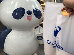 -茶百道(湖墅潮王路店)