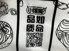 -花见无国界料理(科林楼店)