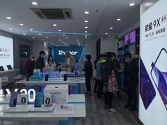 -荣耀授权专卖店(黄浦浙江中路店)