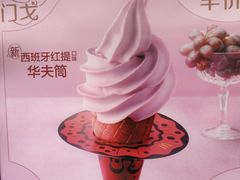 -麦当劳(哈西万达店)