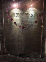 -康颜SPA自然疗愈皮肤管理中心